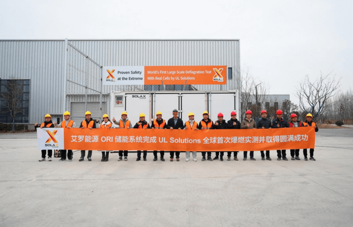 BWIN必赢能源 ORI 大型储能系统完成 UL Solutions 全球首次系统级爆燃实测
